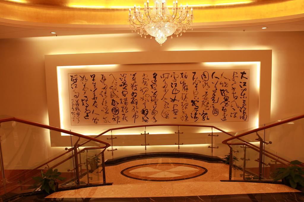 Merryland Traders Hotel Changshu Buitenkant foto