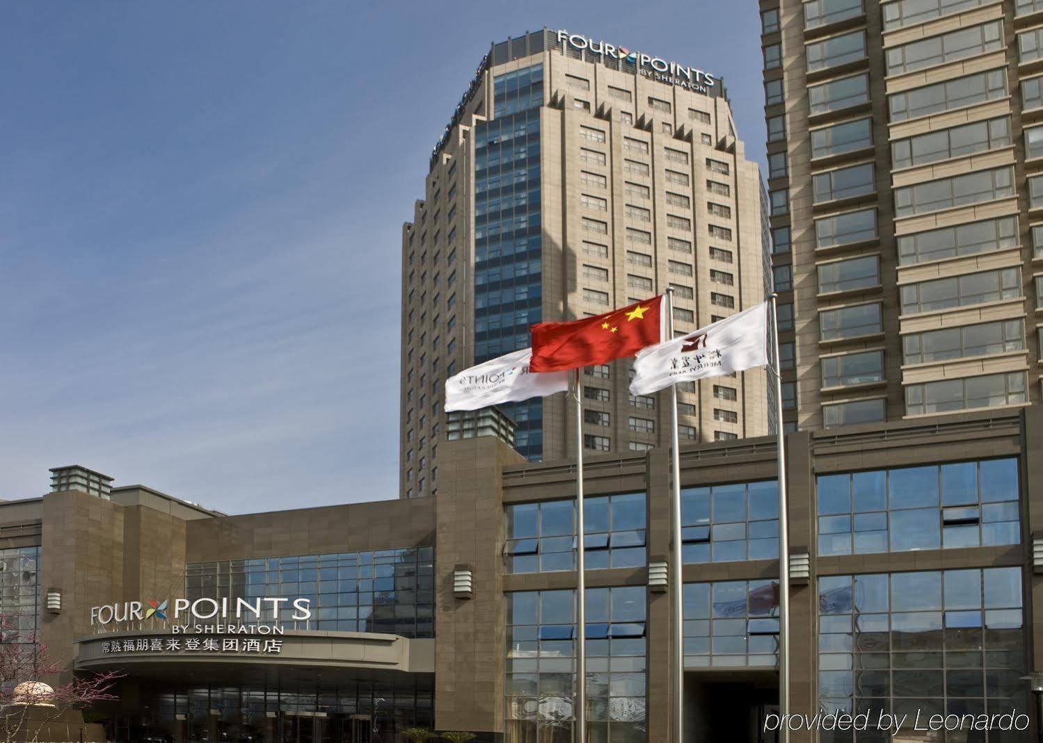 Merryland Traders Hotel Changshu Buitenkant foto